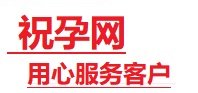 来宾捐卵试管助孕机构-代媽网